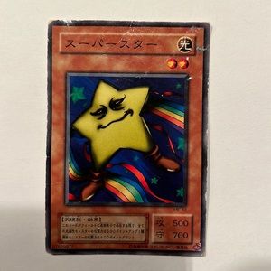 120-034(*) - Yugioh - Japanese - Hoshiningen - Rare